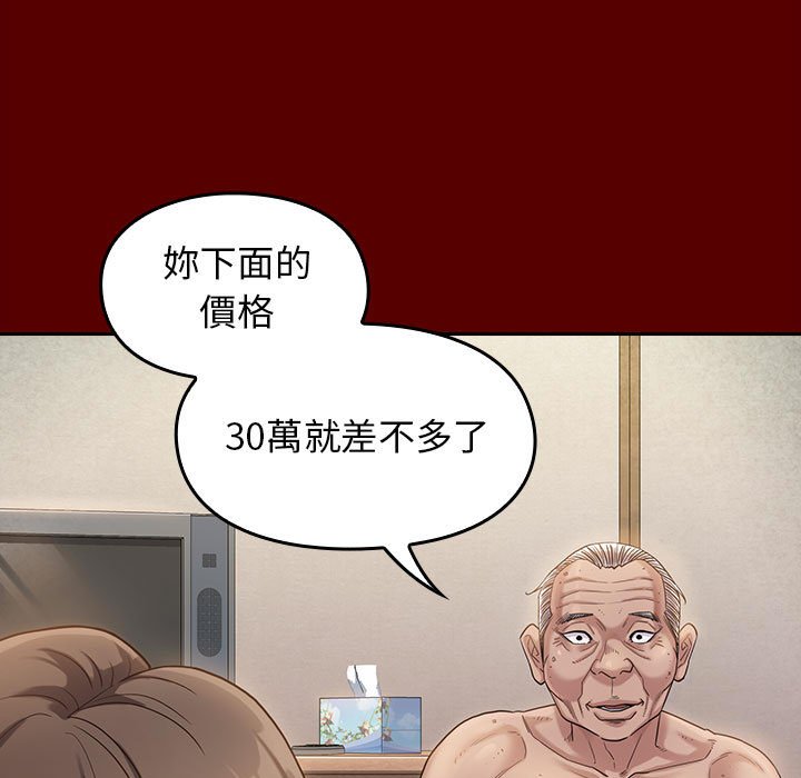 52P - 桃花