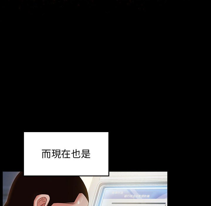 59P - 桃花