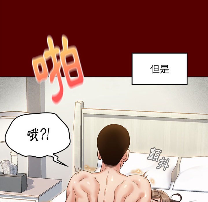 64P - 桃花
