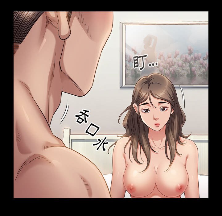 70P - 桃花