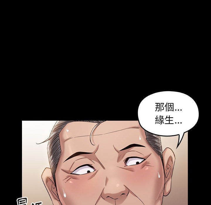 71P - 桃花