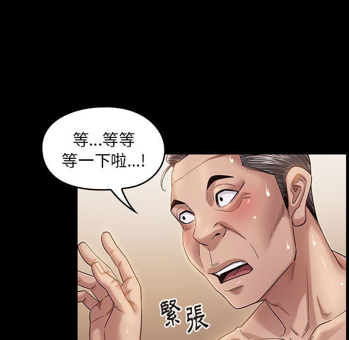 77P - 桃花