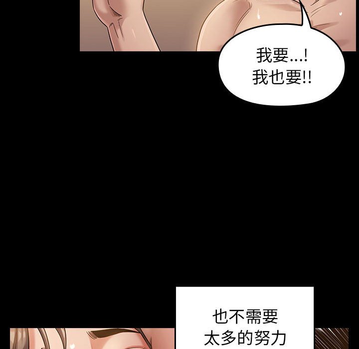 78P - 桃花