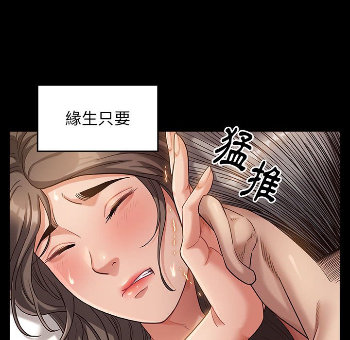 80P - 桃花