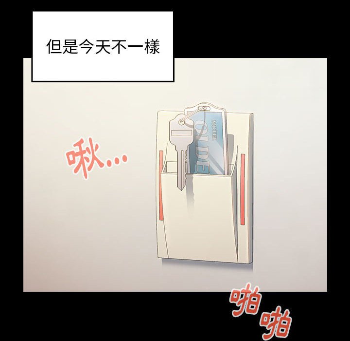 84P - 桃花