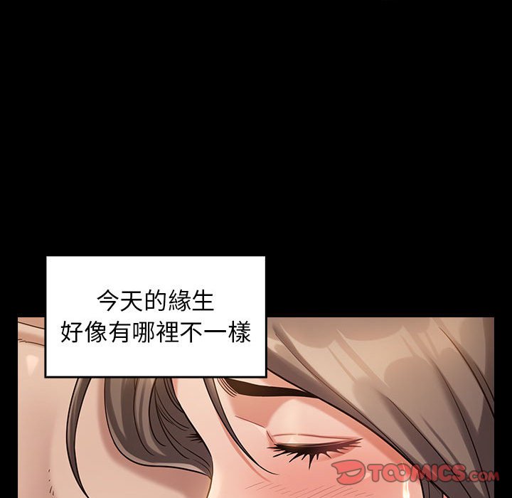 85P - 桃花