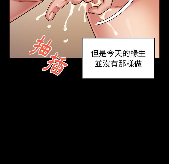 88P - 桃花