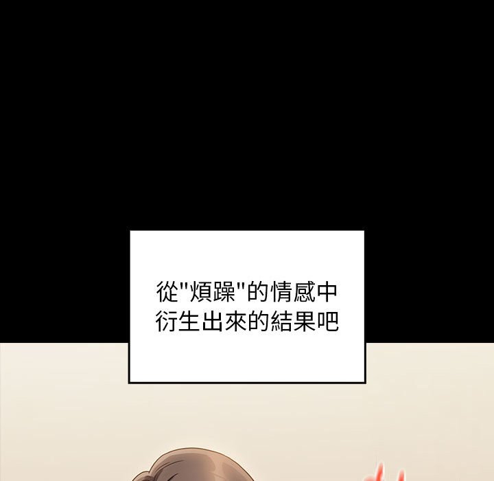 96P - 桃花
