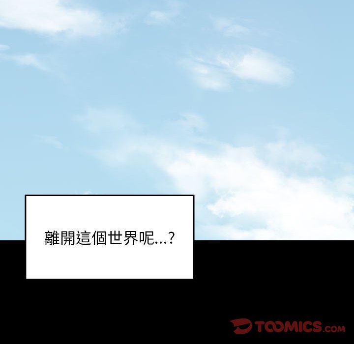 100P - 桃花