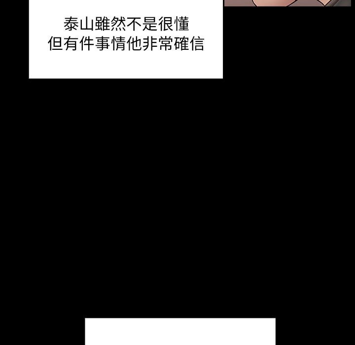 102P - 桃花