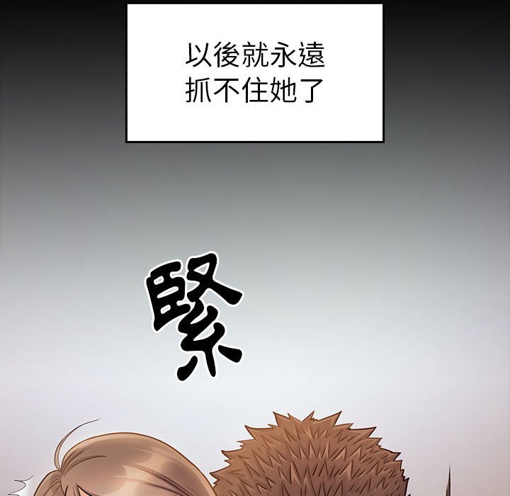 104P - 桃花