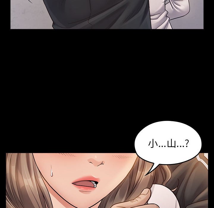 108P - 桃花