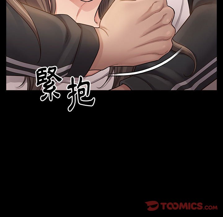 109P - 桃花