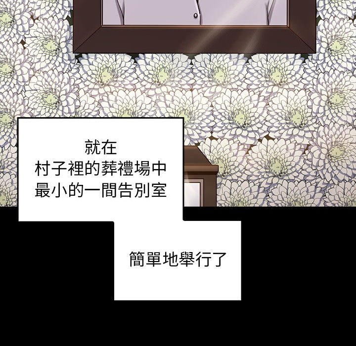 10P - 桃花