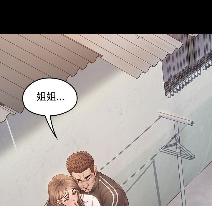 110P - 桃花
