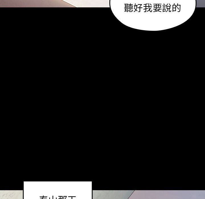 112P - 桃花