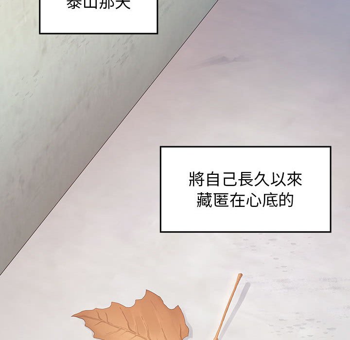 113P - 桃花