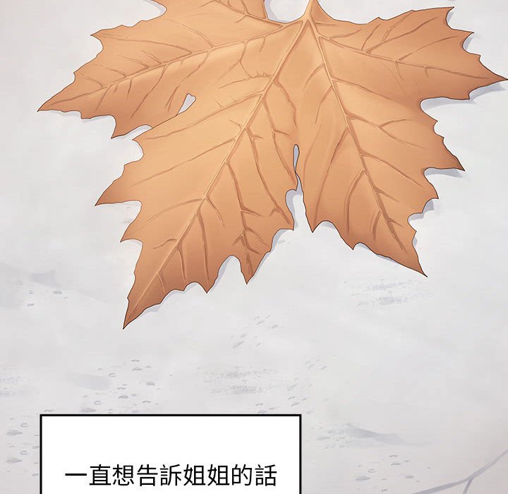 114P - 桃花