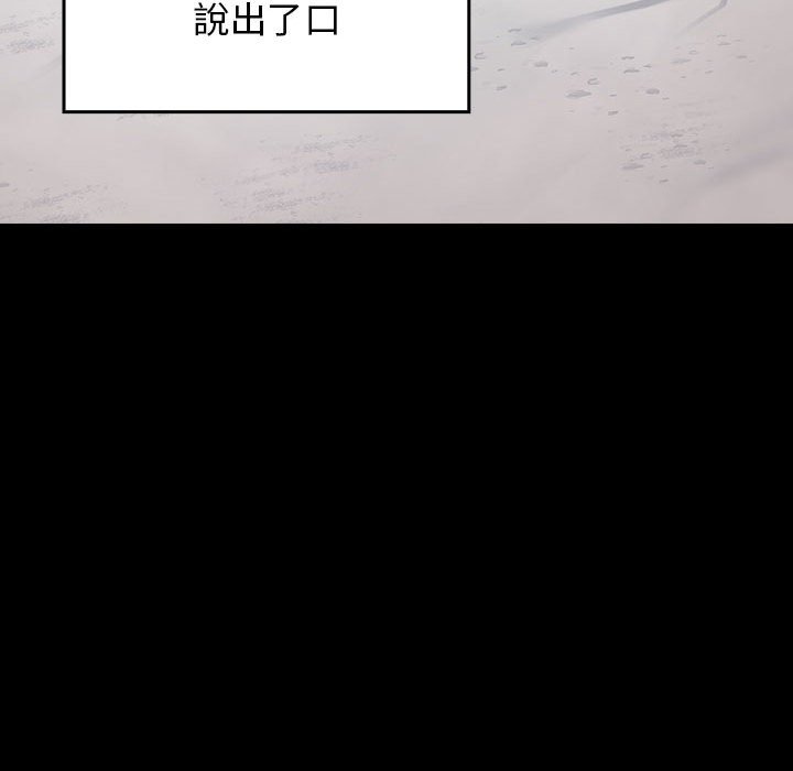 115P - 桃花