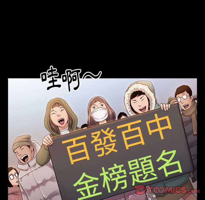 118P - 桃花