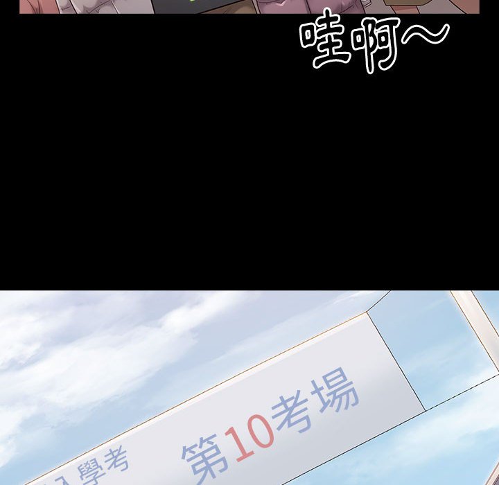 119P - 桃花