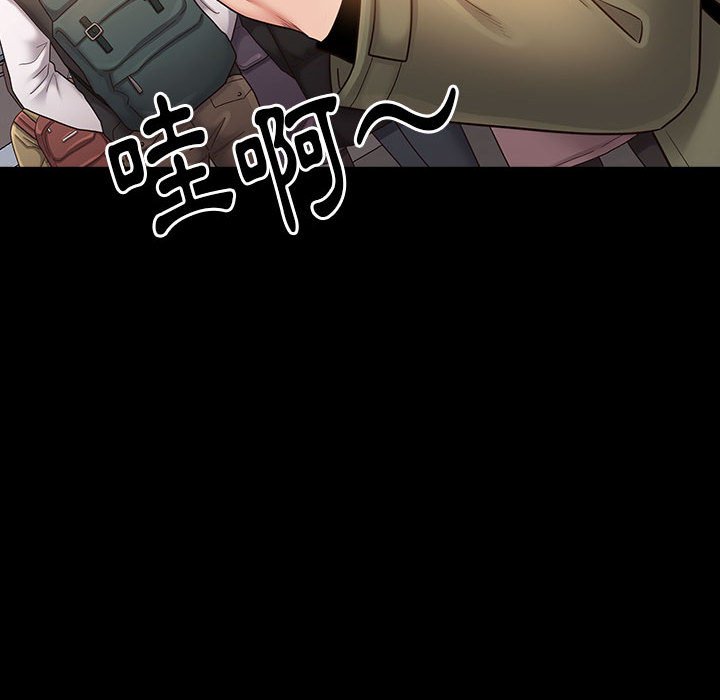 121P - 桃花