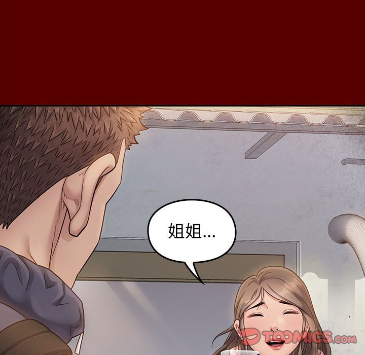 127P - 桃花