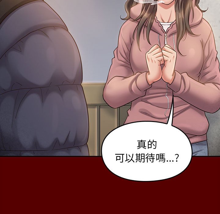 128P - 桃花
