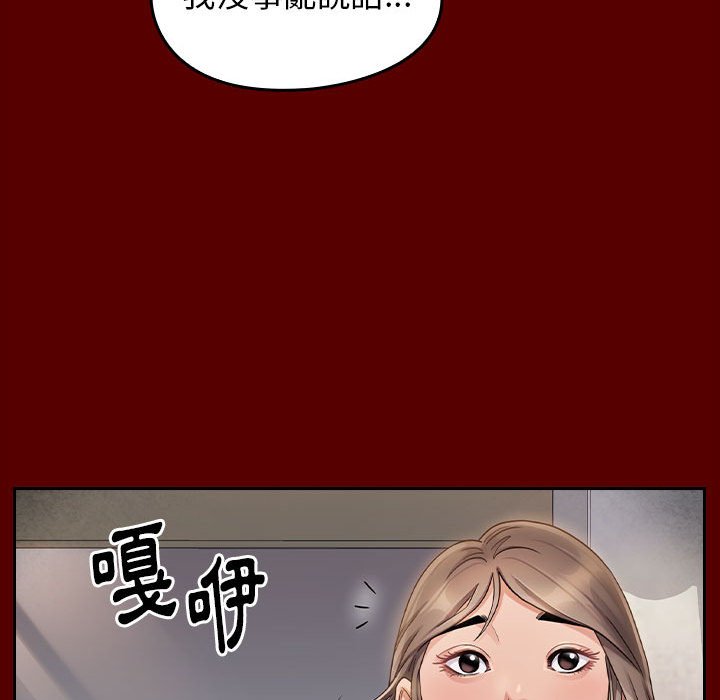 132P - 桃花