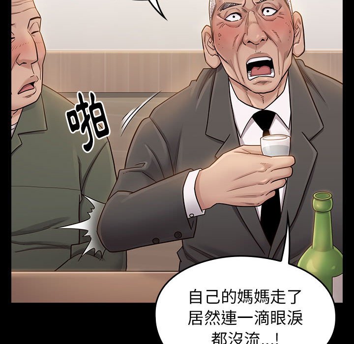 13P - 桃花