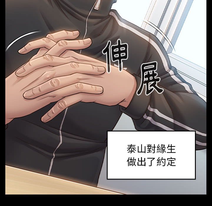 140P - 桃花