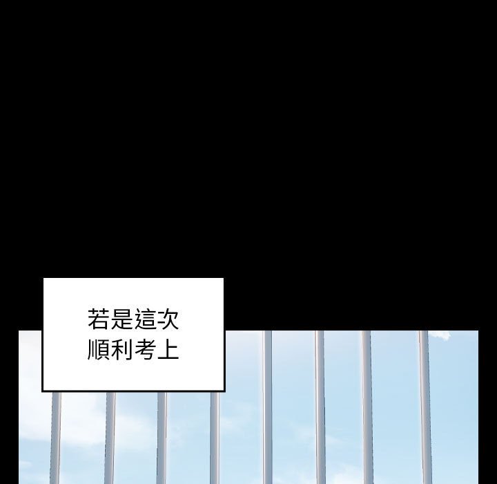 141P - 桃花