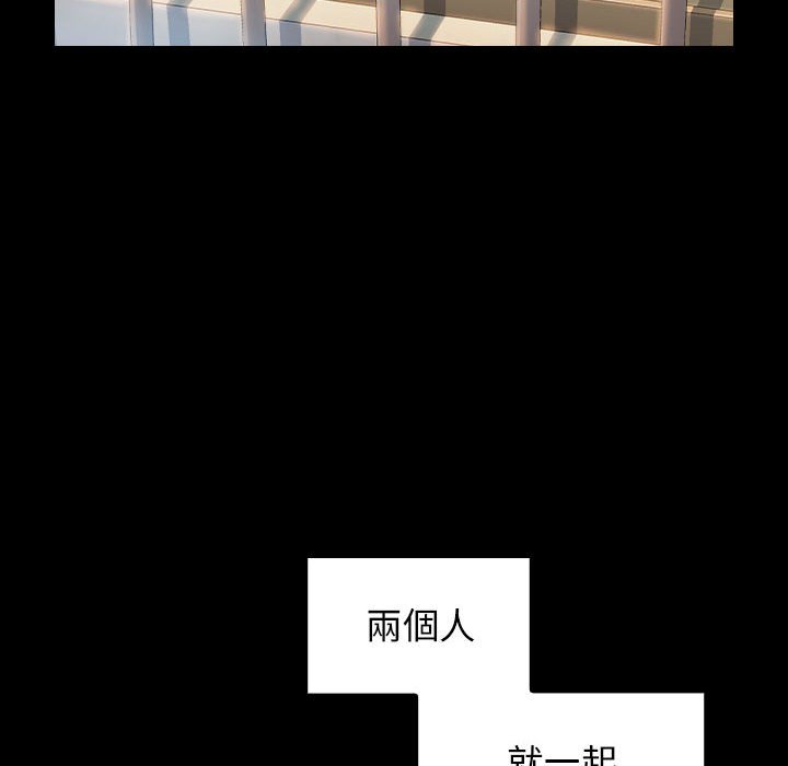 144P - 桃花