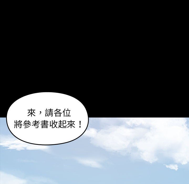 148P - 桃花