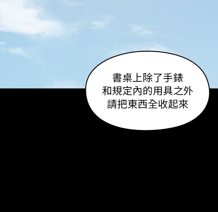 149P - 桃花