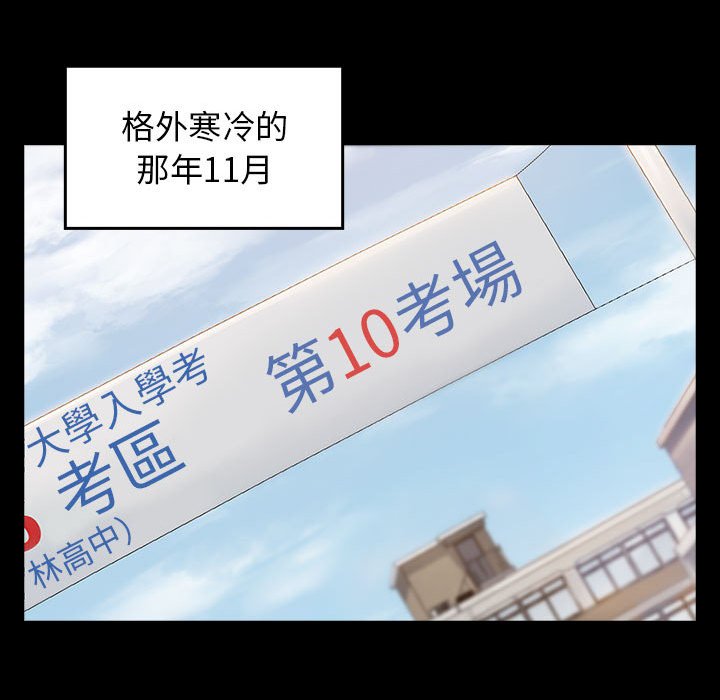 150P - 桃花