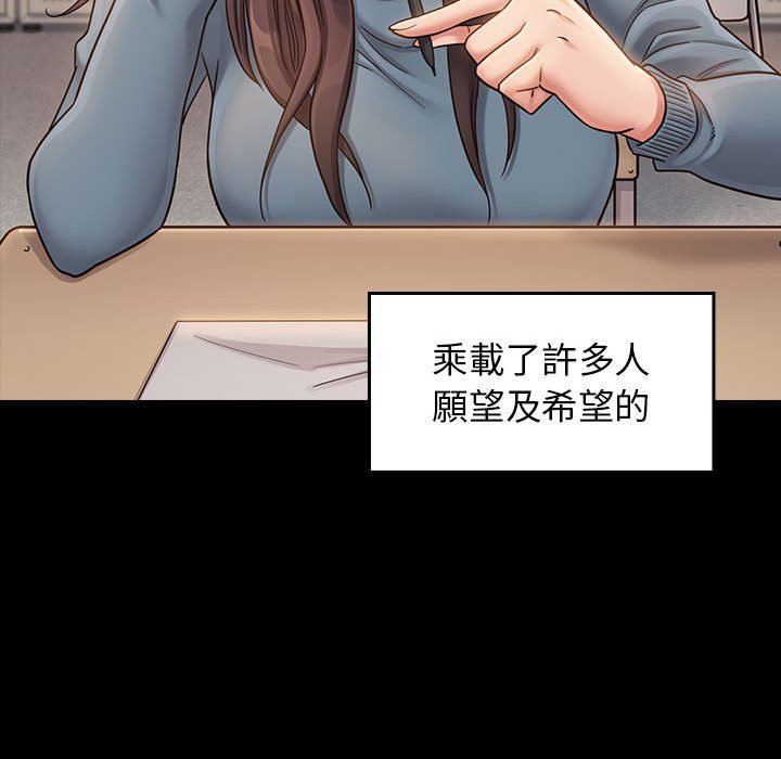 152P - 桃花