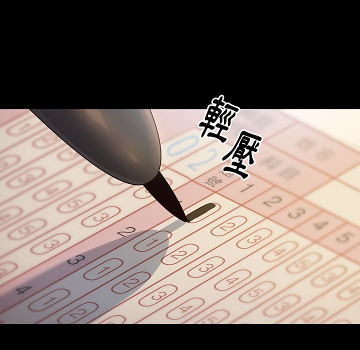 155P - 桃花