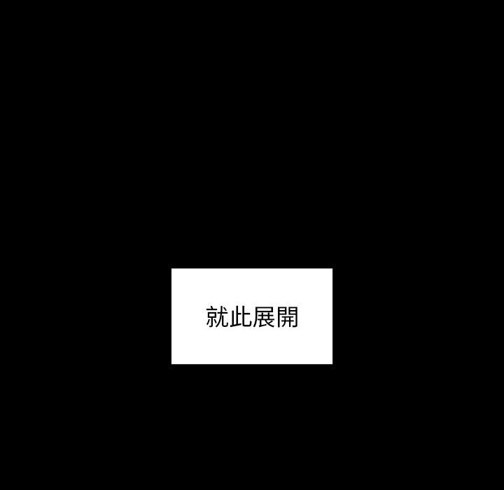 156P - 桃花