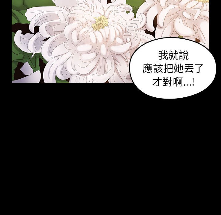 15P - 桃花