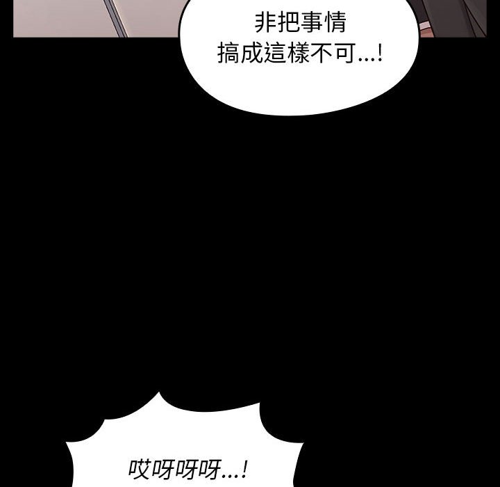 18P - 桃花