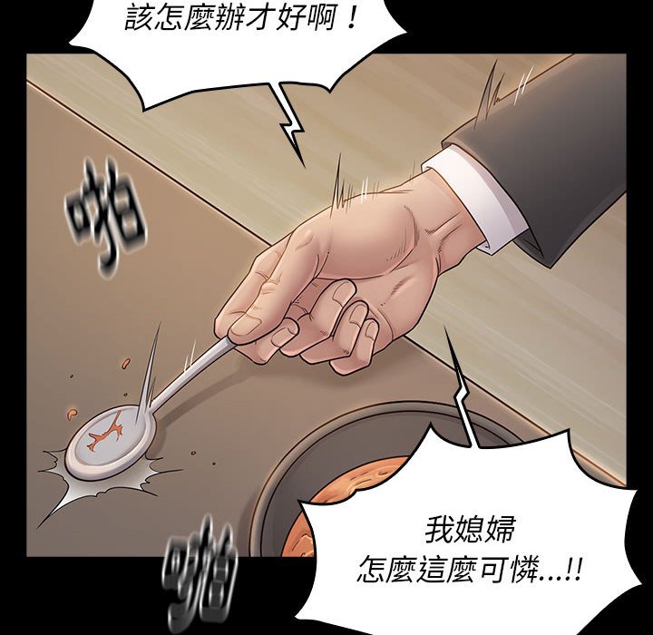 19P - 桃花