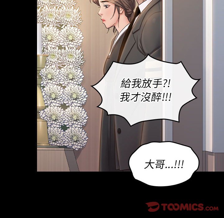 21P - 桃花