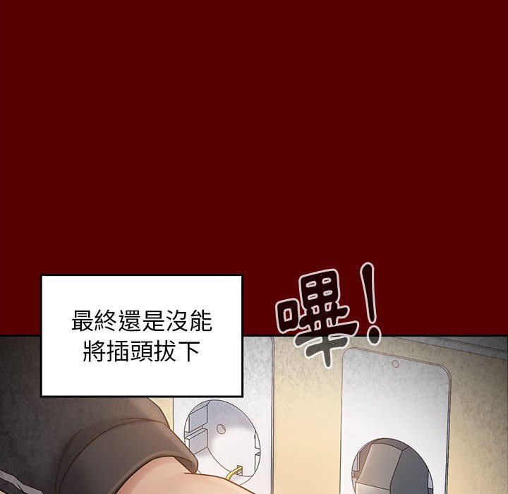 31P - 桃花