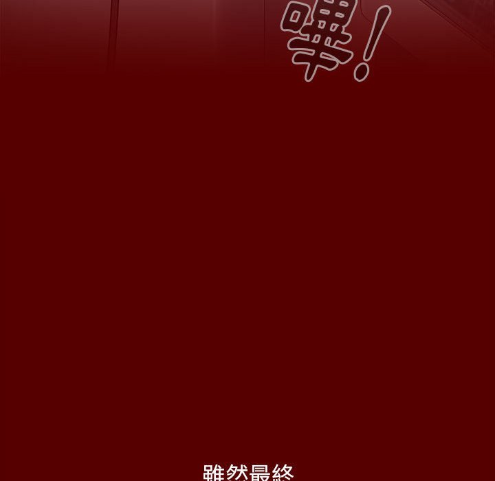 33P - 桃花