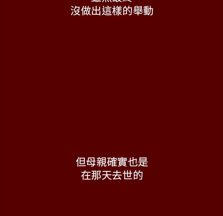 34P - 桃花