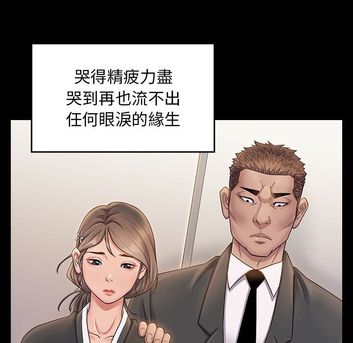 42P - 桃花