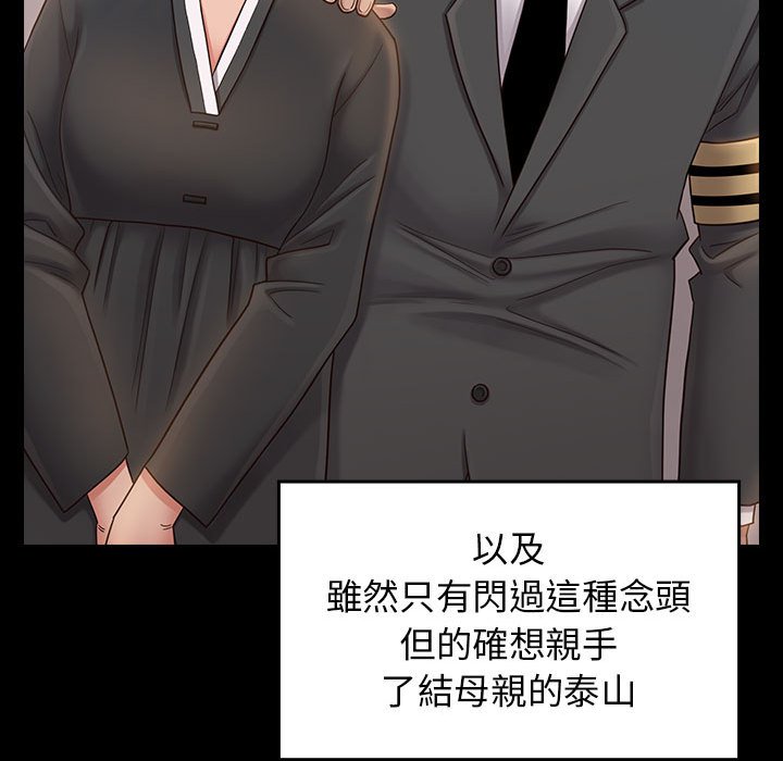 43P - 桃花