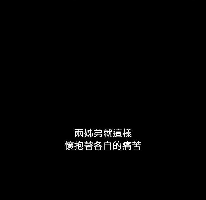 44P - 桃花