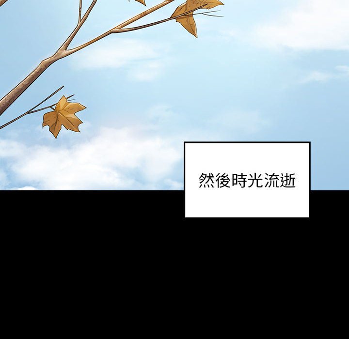 53P - 桃花